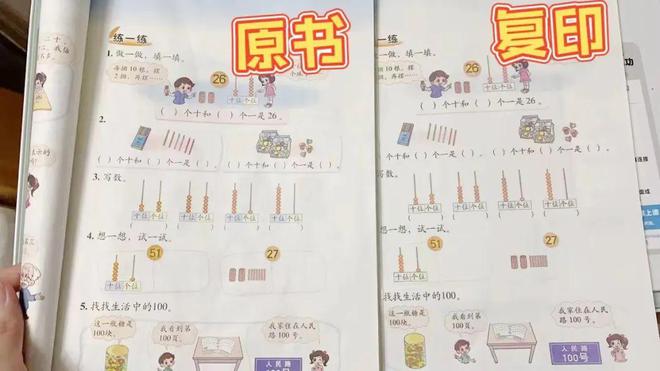 Bwin必赢疾上车！家用打印机结尾一周营谋打材料、功课、照片……(图17)